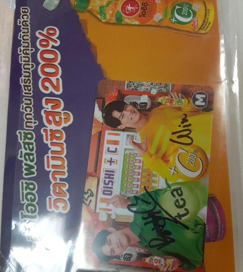 oishi 当選品　カード　brightwin　2gether