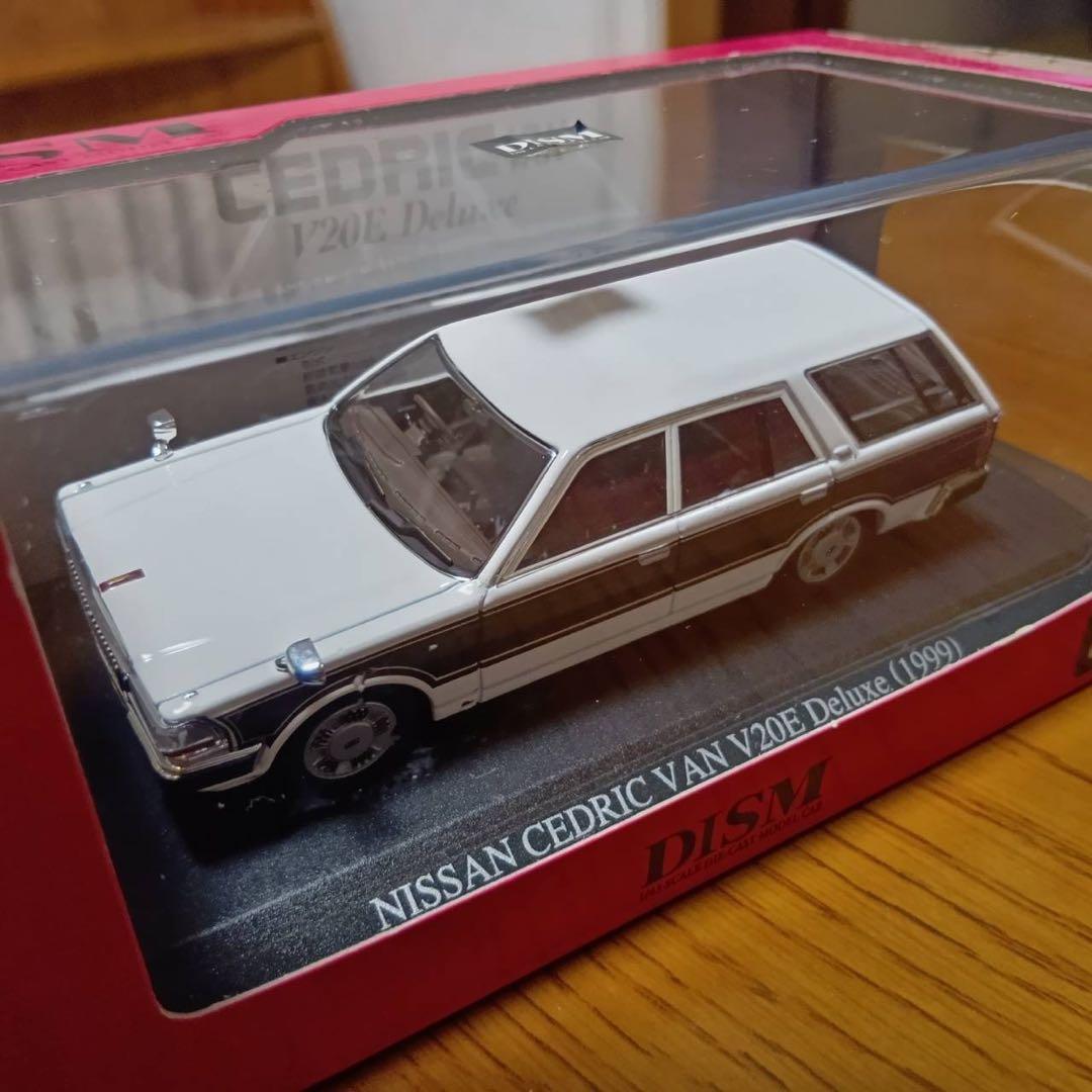 【3台セット】DISM ディズム セドリック バン