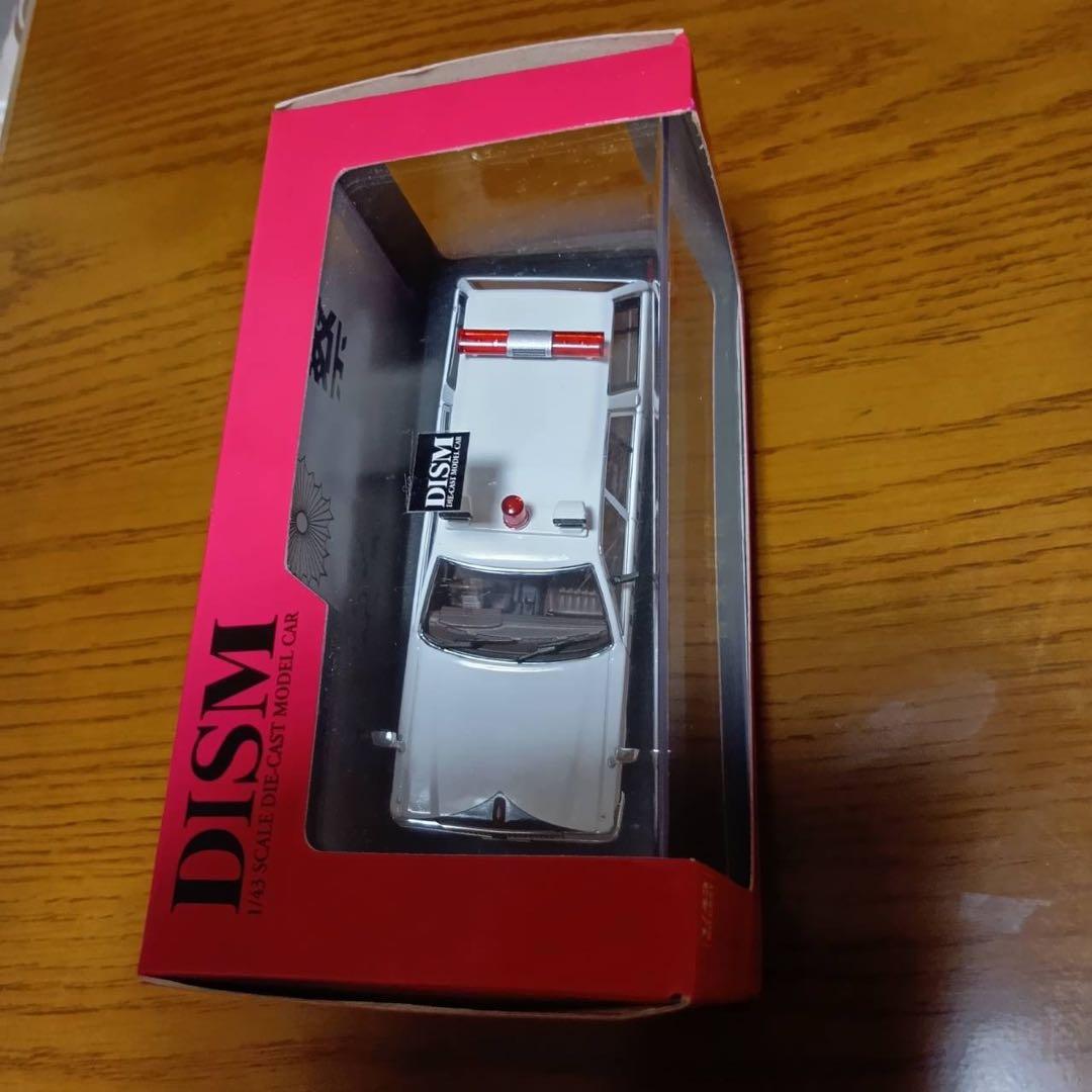 【3台セット】DISM ディズム セドリック バン