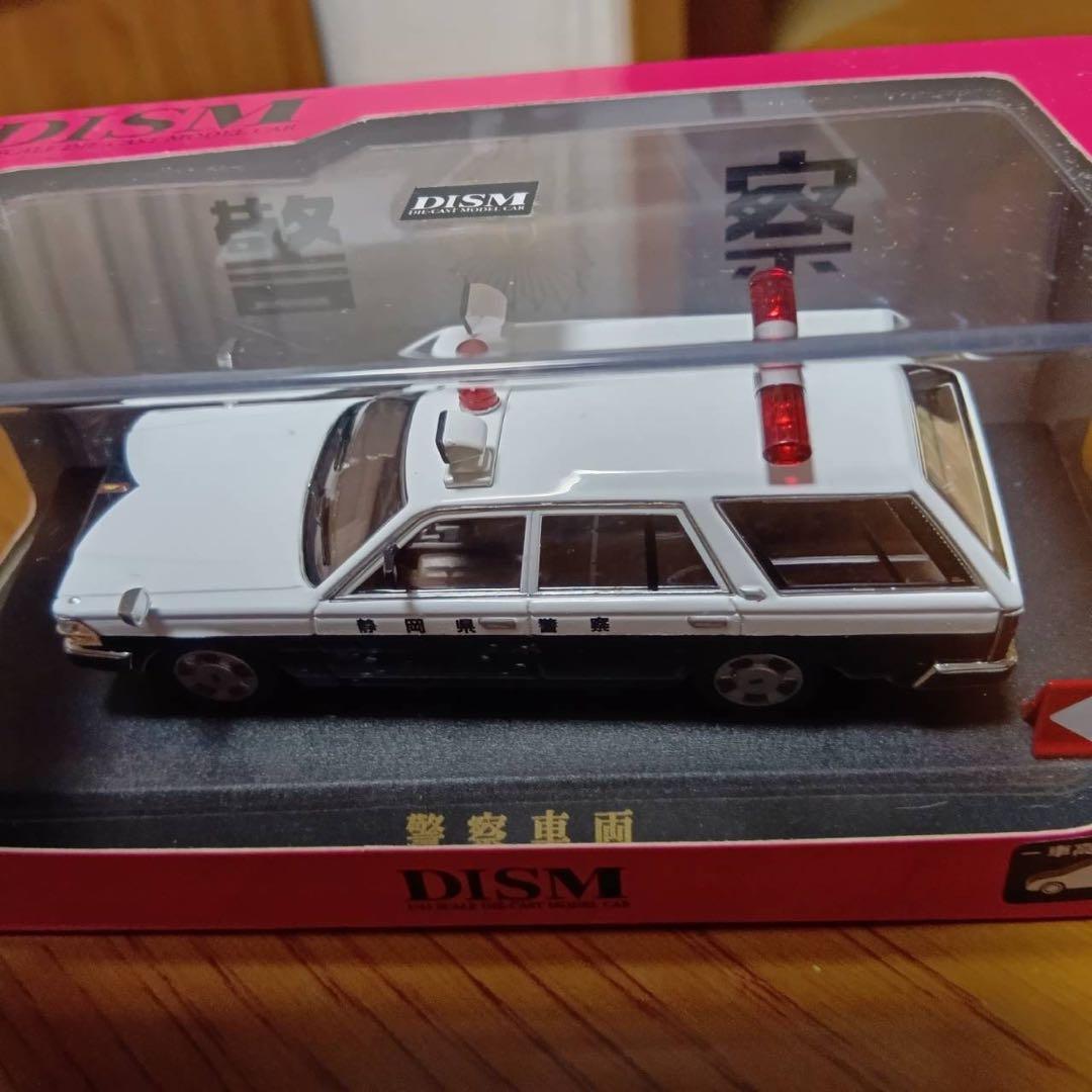 【3台セット】DISM ディズム セドリック バン