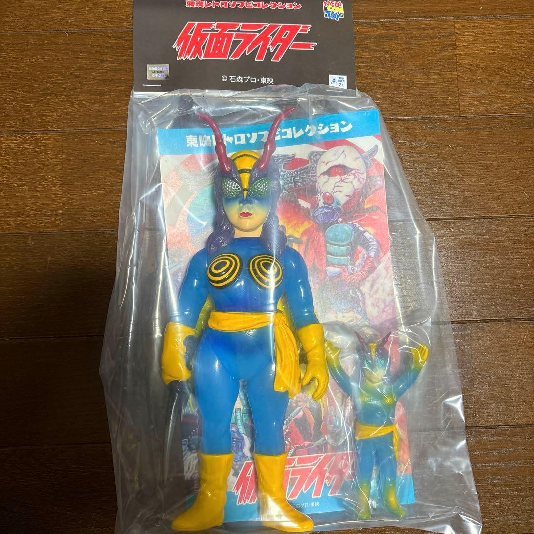 東映レトロソフビ　蜂女　スタンダード　ミニ　ソフビ