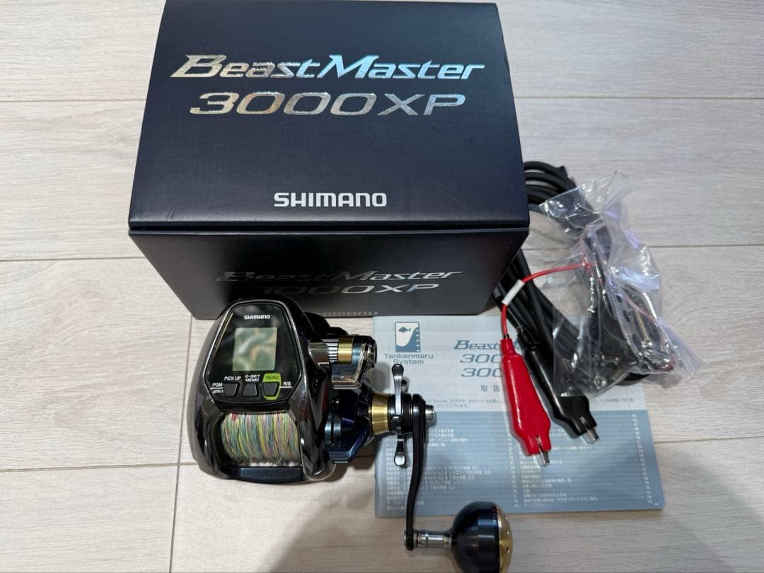 【中古】ビーストマスター 3000XP SHIMANO BeastMaster