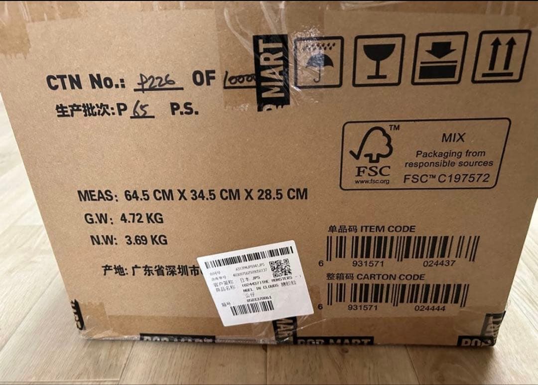 【正規品】POPMART ジモモANGEL IN CLOUDS