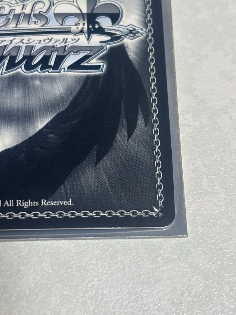 ヴァイス　気弱な階層守護者マーレ　SP