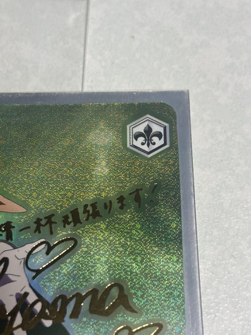 ヴァイス　気弱な階層守護者マーレ　SP