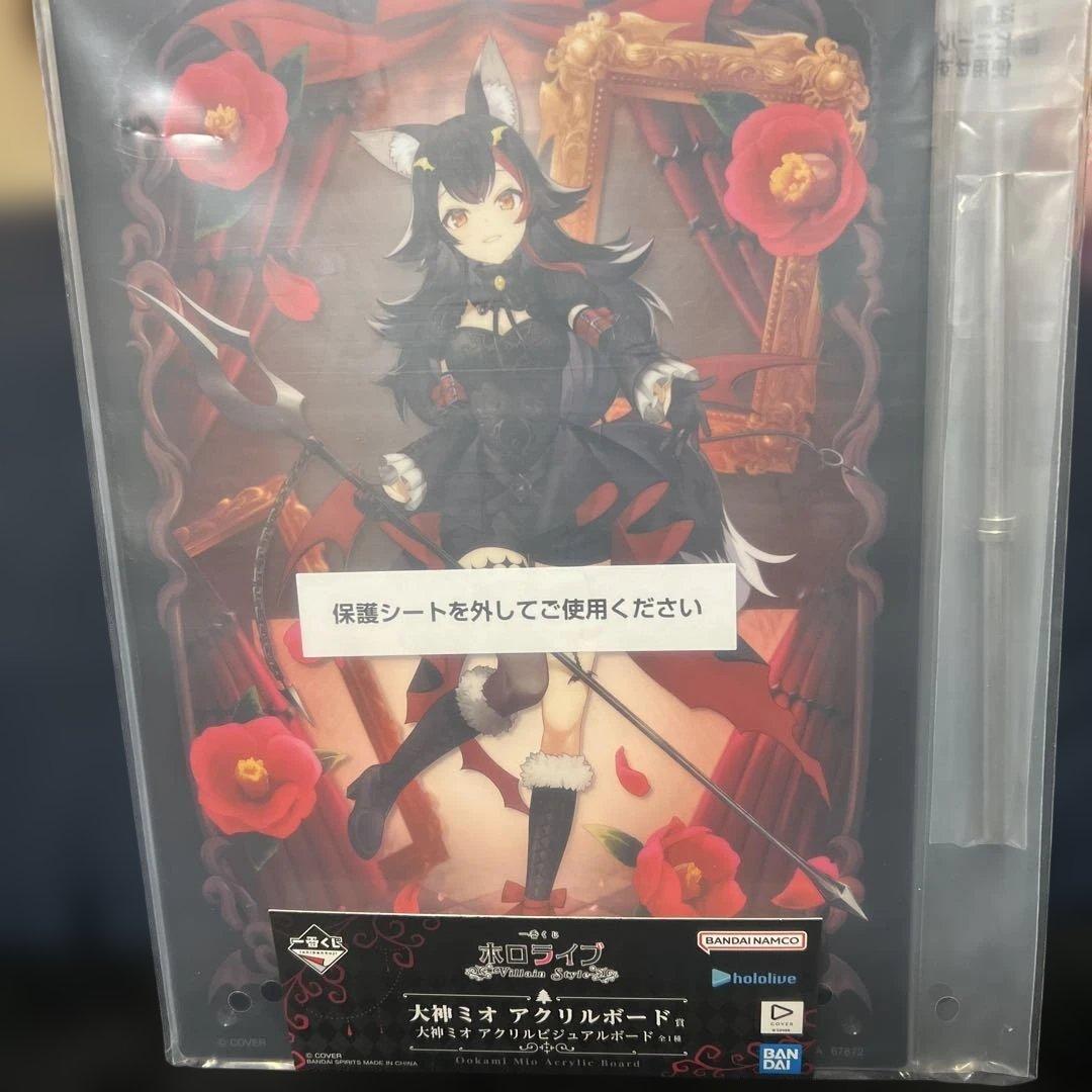 ホロライブ 一番くじ　大神ミオ フィギュア＆アクリルボード