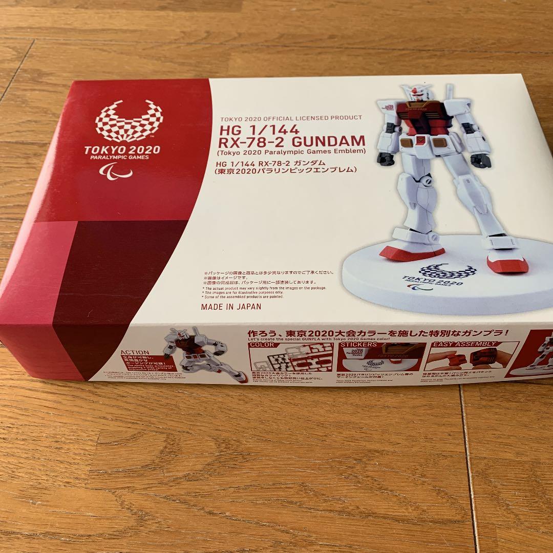 バンダイ HG 1/144 RX-78-2 ガンダム 東京2020オリパラピック