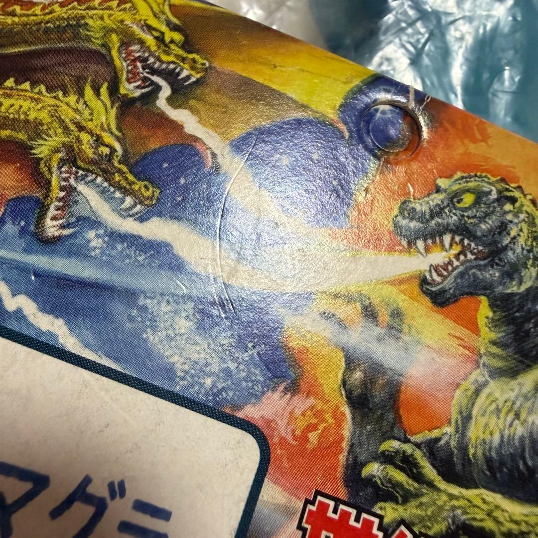 マーミット　世紀の大怪獣シリーズ　ビニパラベビー　サタンキング　マグラー　ソフビ