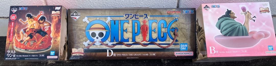 ぺ*)様 【新品未開封】一番くじ　ワンピース B賞　D賞　ラストワン賞セット