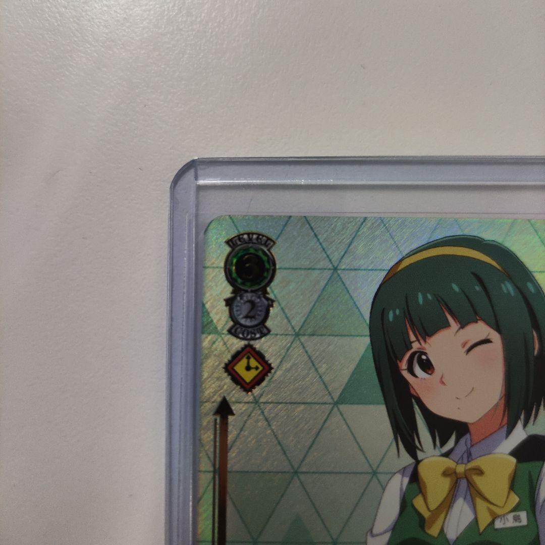 音無 小鳥 PR+ 各種1枚セットヴァイスシュヴァルツ