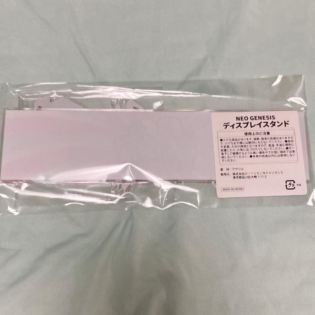 スターダム スターライトキッド NEO GENESIS 香水 マスク 上谷沙弥