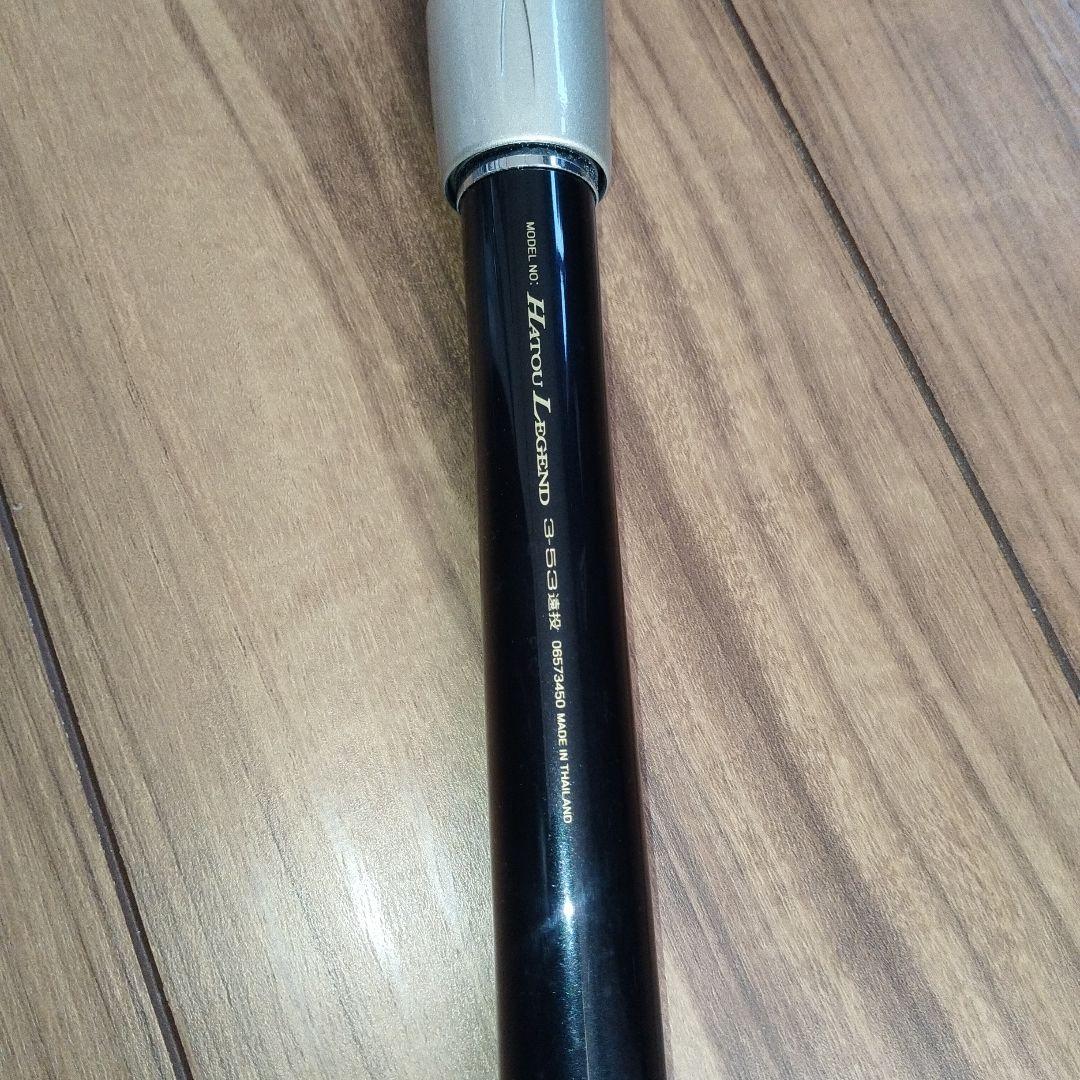 DAIWA　波濤 レジェンド　3-53 遠投