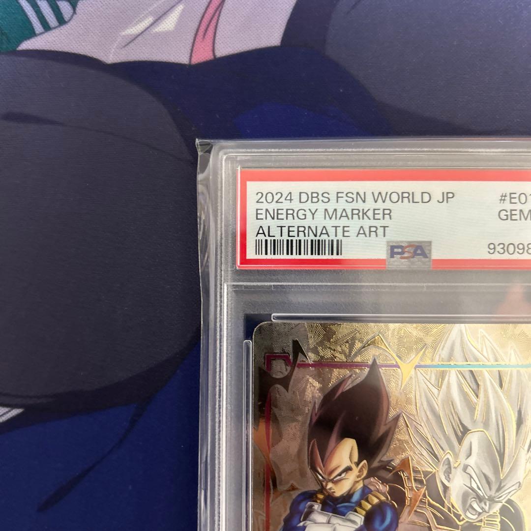 PSA10 ベジータ　エナジーマーカーパラレル　フュージョンワールド　98514