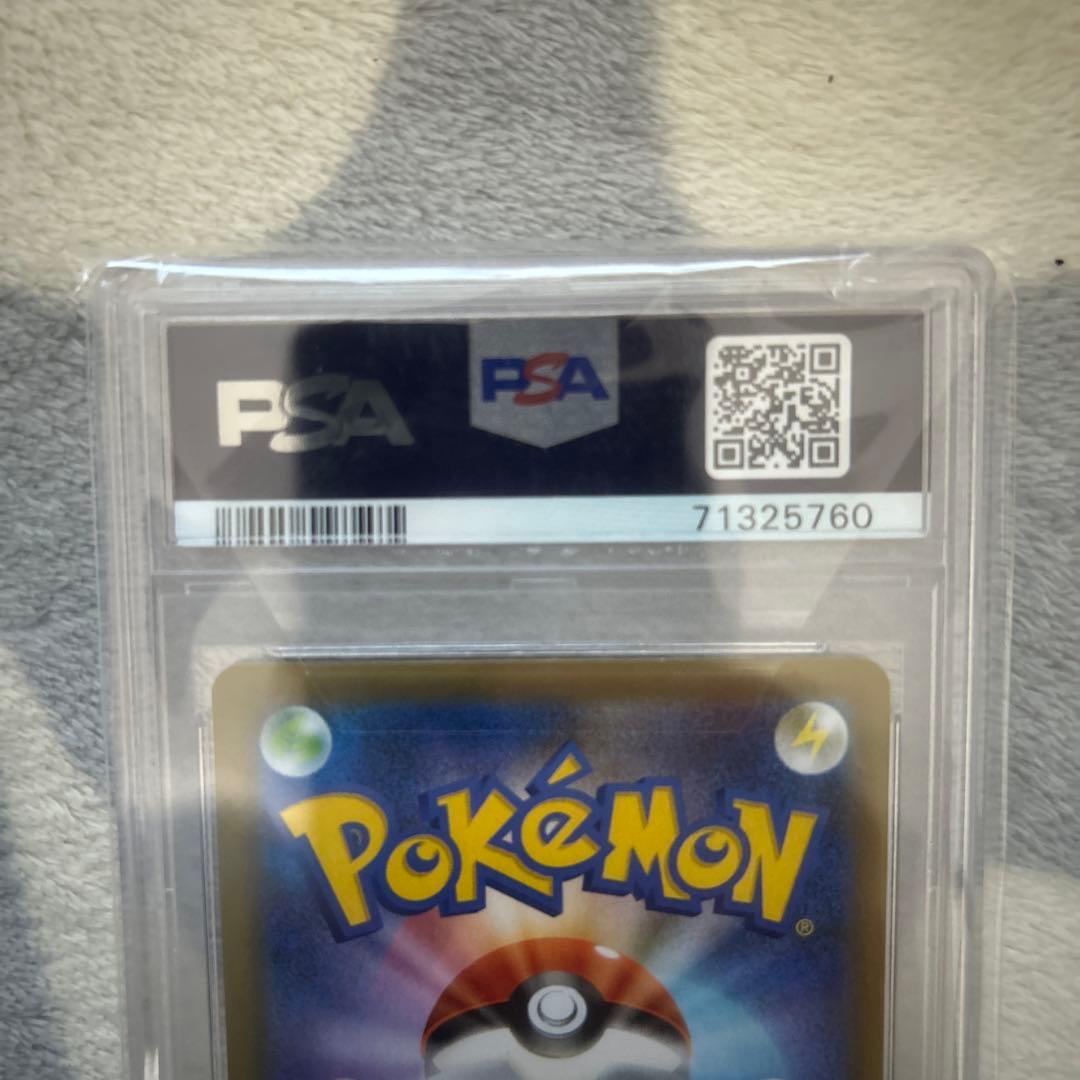 高騰中‼️お誕生日ピカチュウ 25th psa10