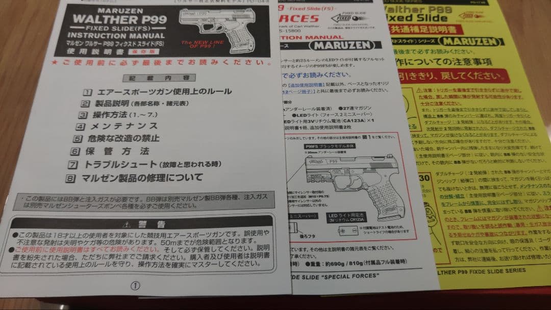 な*ん様 MARUZEN Walther P99FS スペシャルフォース