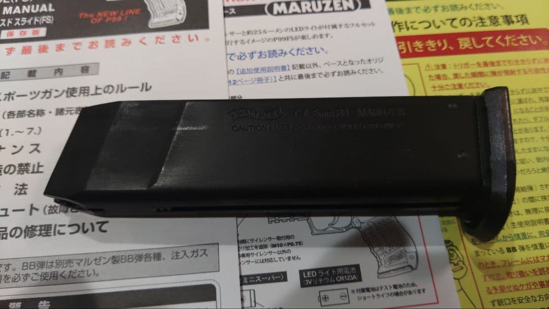 な*ん様 MARUZEN Walther P99FS スペシャルフォース