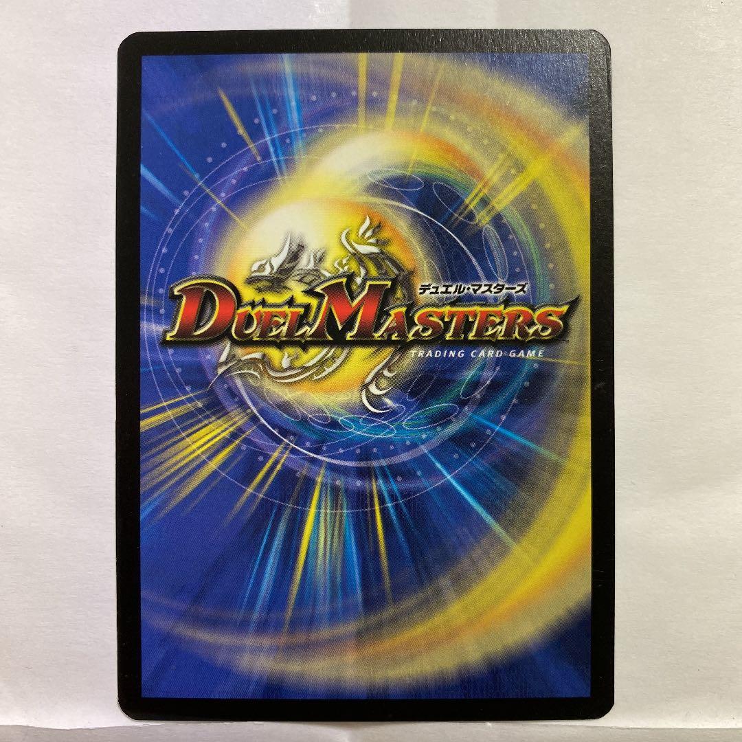 デュエルマスターズ ドリル・ボウガン