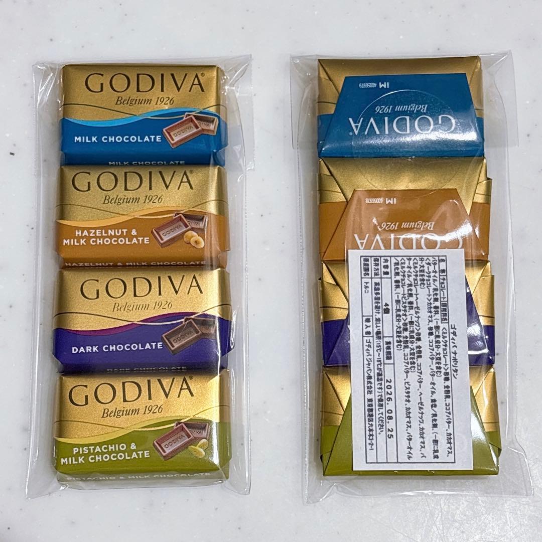 里奈！♥プチギフト♥バレンタイン♥スタバ♥ゴディバ♥ビスコフ♥25箱