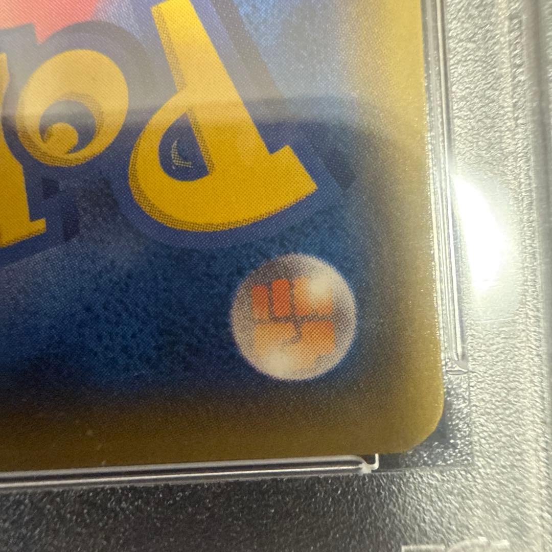 ブースターVMAX SA プロモ　夏ポケカ