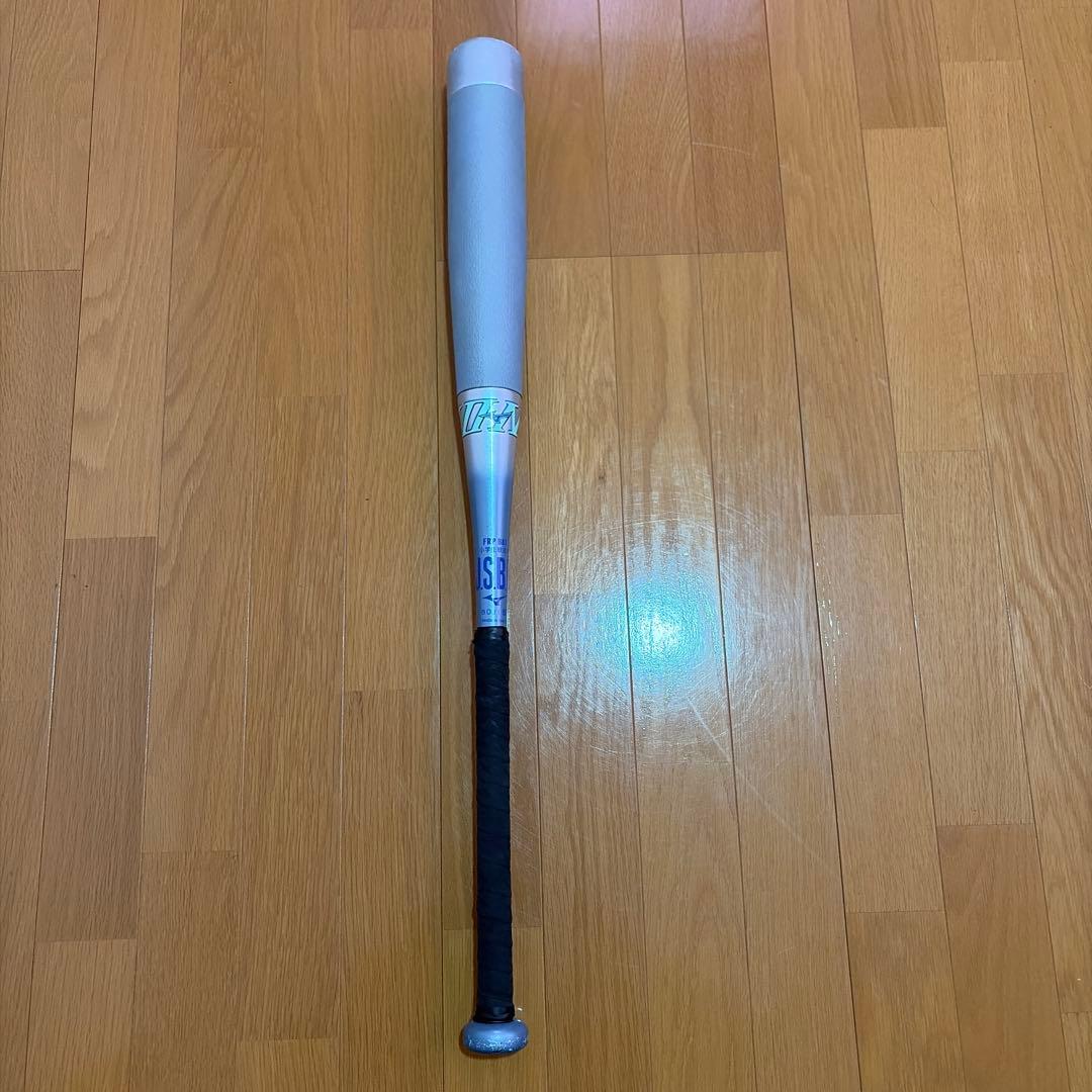 ビヨンドマックスEV2N 80センチ トップバランス