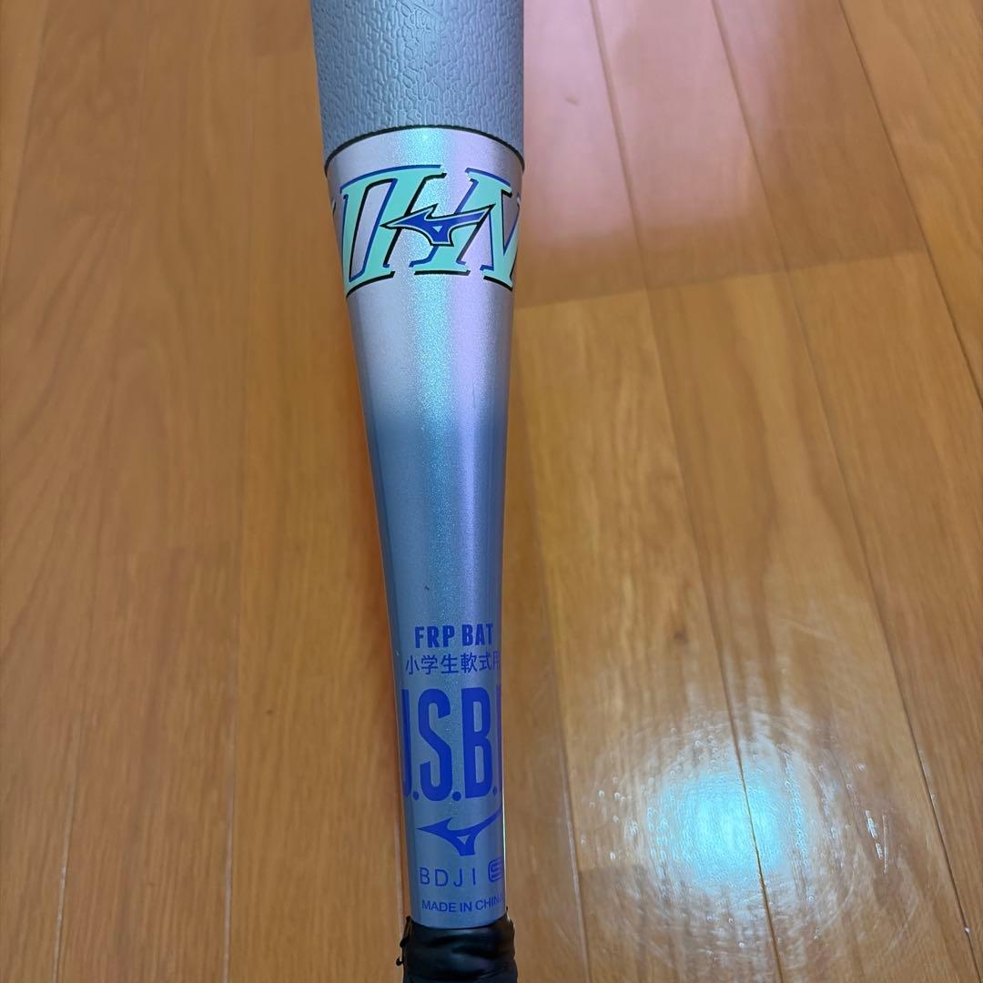 ビヨンドマックスEV2N 80センチ トップバランス