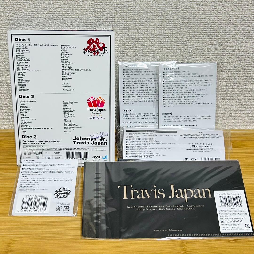 Travis Japan　DVD　公演グッズ