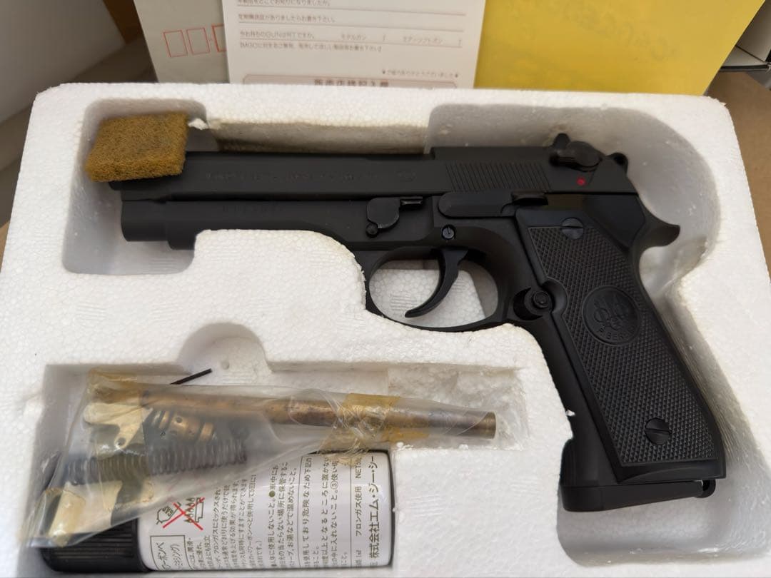 MGC ベレッタM92F