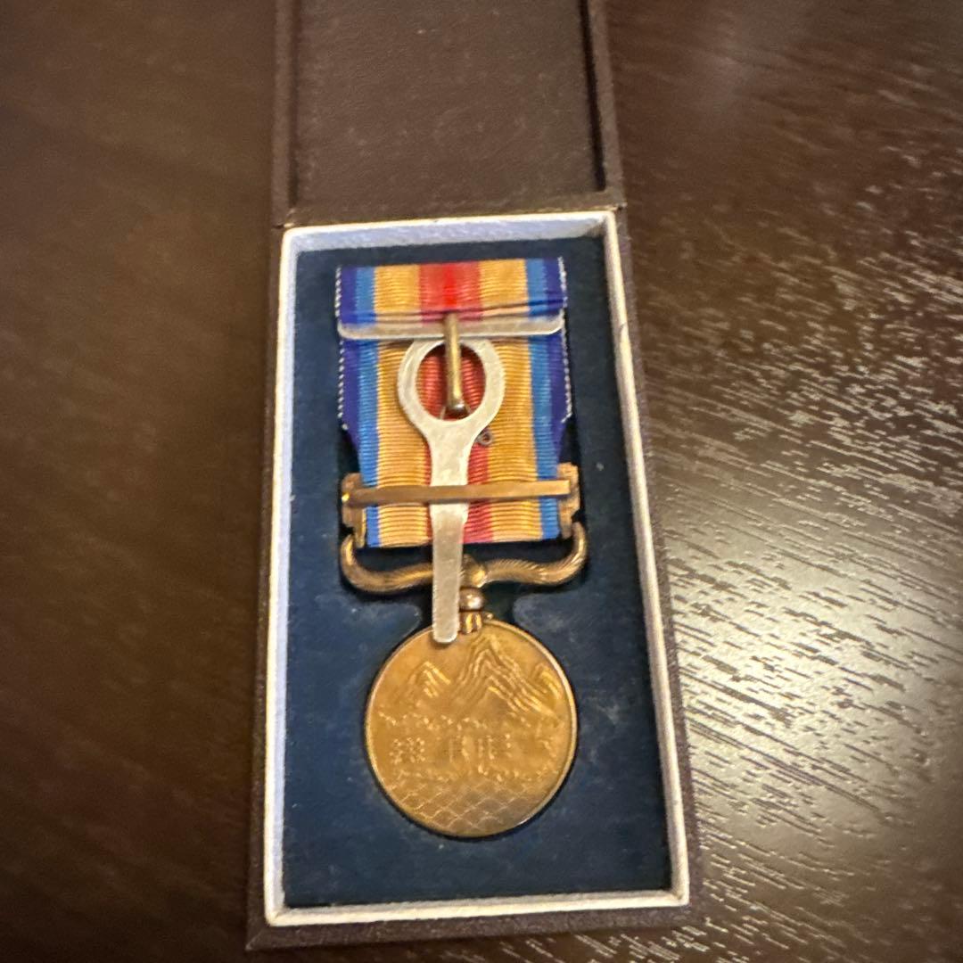 昭和三年 大蔵省記念章 消防功労章旧日本軍 支那事変従軍記章メダルセット