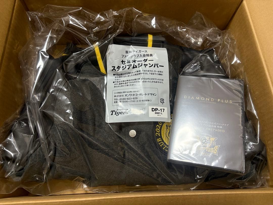 阪神タイガース　FC セミオーダースタジアムジャンパー　Lサイズ　DVD