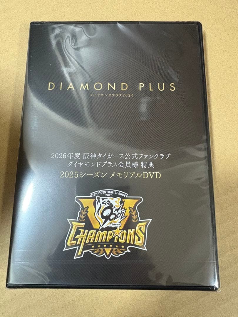 阪神タイガース　FC セミオーダースタジアムジャンパー　Lサイズ　DVD