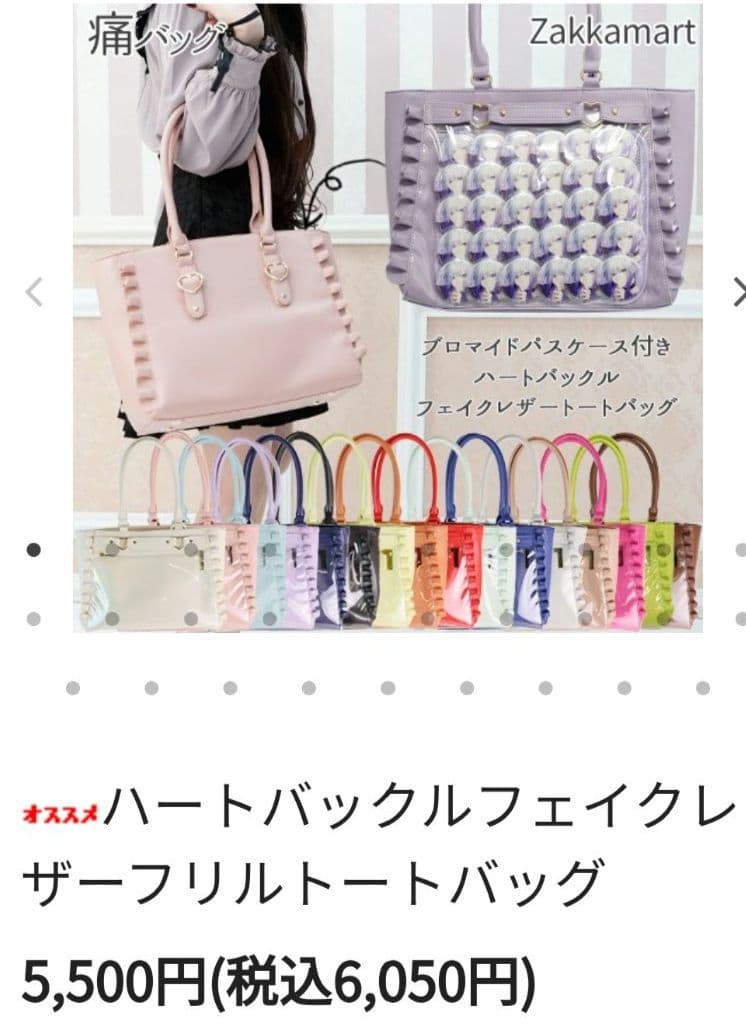 六弥ナギ★DHC★アイドリッシュセブン 缶バッジ30個 痛バッグセット アイナナ