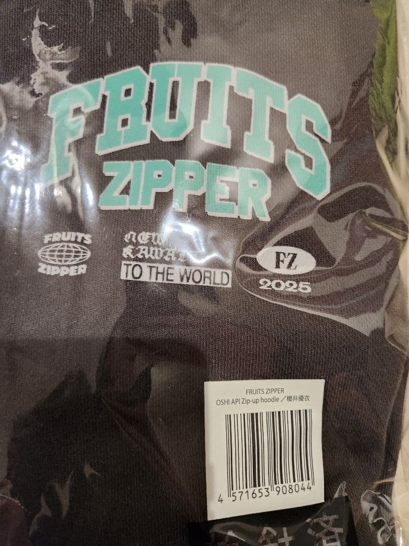 【24時間以内発送】 FRUITS ZIPPER 櫻井優衣 パーカー