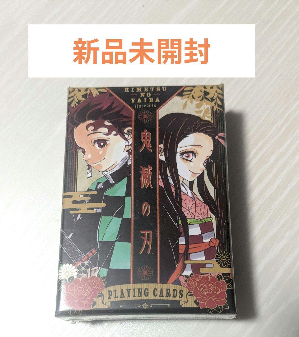 鬼滅の刃 トランプ ジャンプフェスタ 原作絵　未開封 シュリンク付き