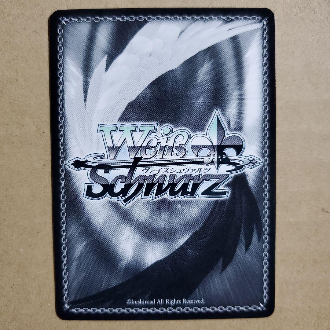 英語版 ヴァイスシュヴァルツ 春&ミラディ SP サイン