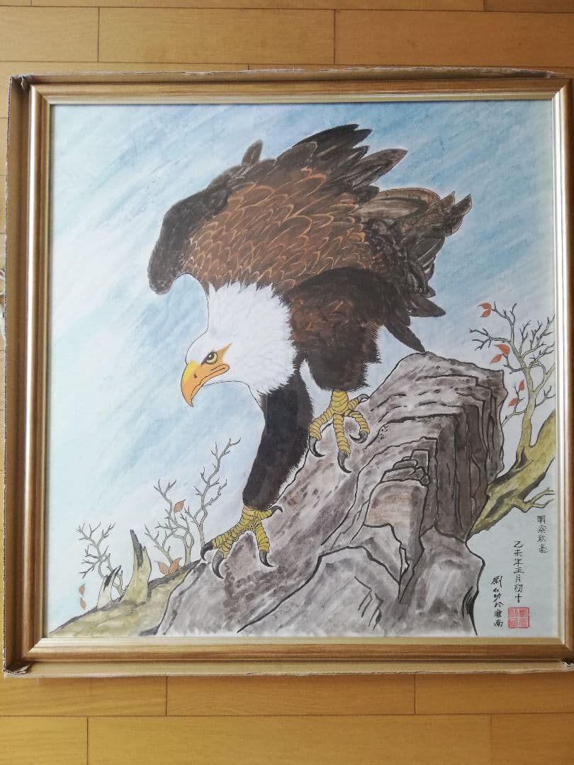 鷹(水彩画、額あり)