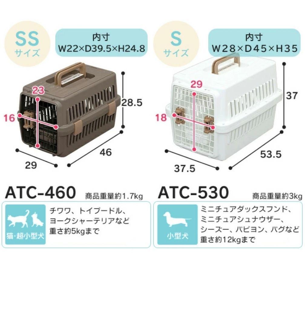 アイリスオーヤマ　コンビネーションサークルとエアトラベルキャリーのセット