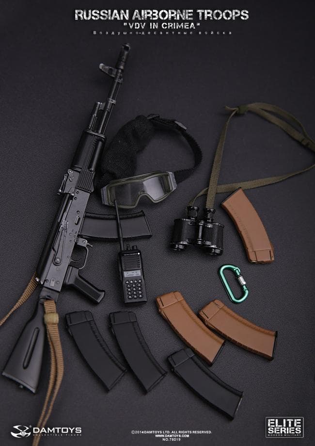 DAMTOYS　RUSSIAN AIRBORNE TROOPS　78019