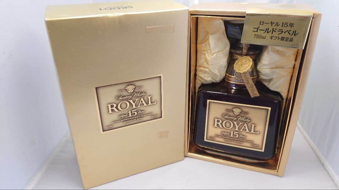 サントリー　ローヤル15年　ゴールドラベル　750ml　43%　ウイスキー　箱付