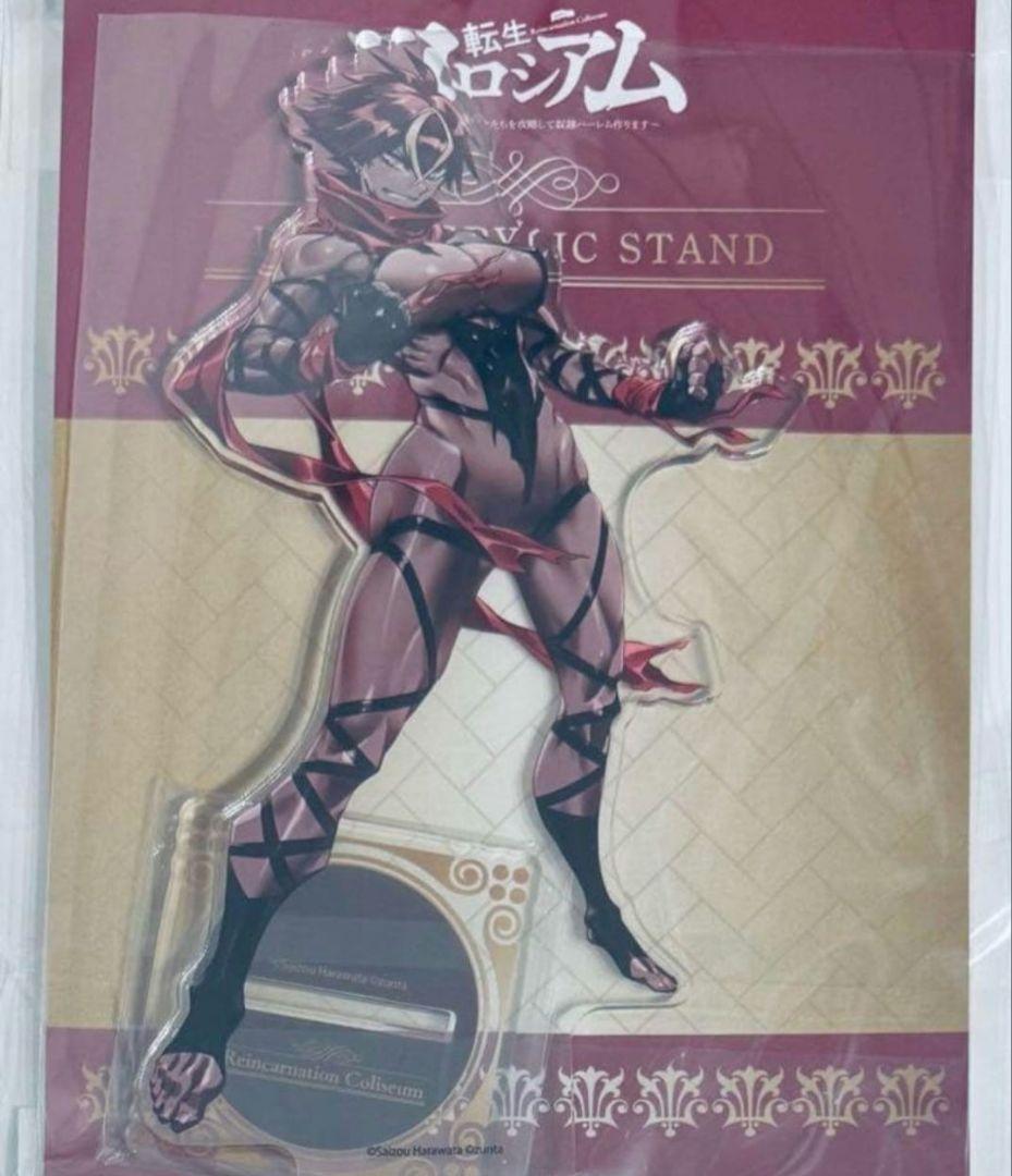 転生コロシアム アクリルスタンド マール・バロック 新衣装ver.