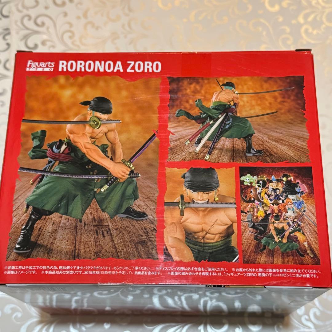 フィギュアーツZERO 海賊狩りのゾロ 『ワンピース』