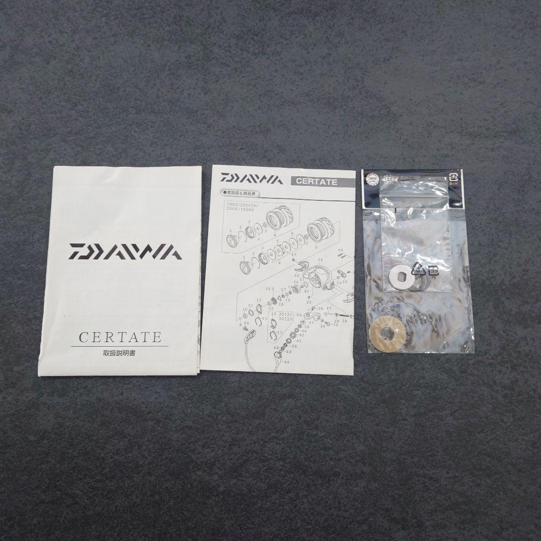 DAIWA 13セルテート 3012H(訳あり)