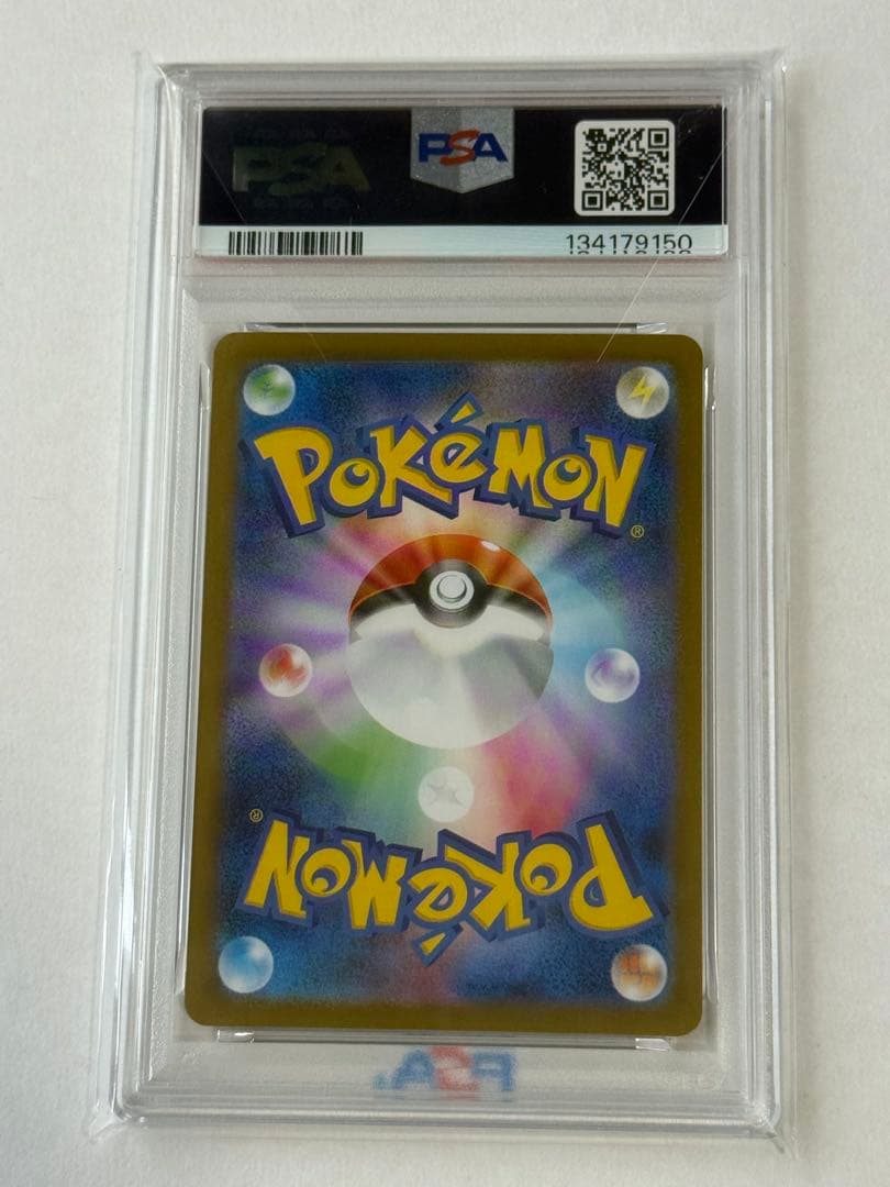 【PSA10】メガルカリオex mur