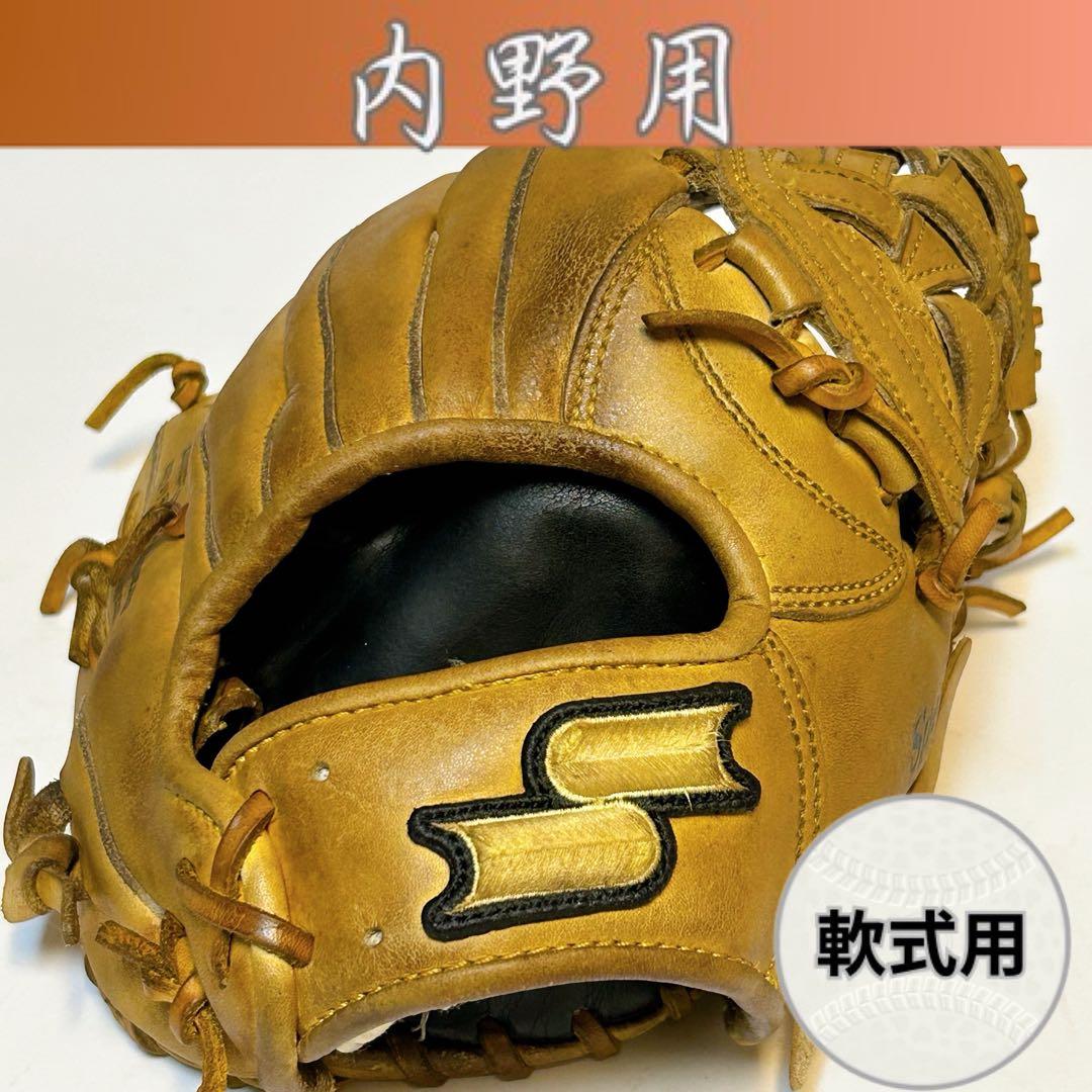 ✳良型！軟式内野✳ SSK Special Order Made クリーニング済