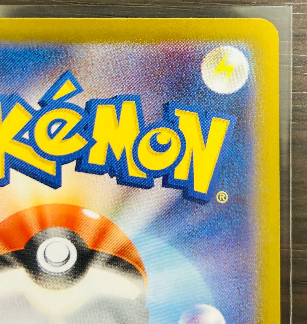 シン メガリザードンXex MUR 116/080 インフェルノx ポケカ