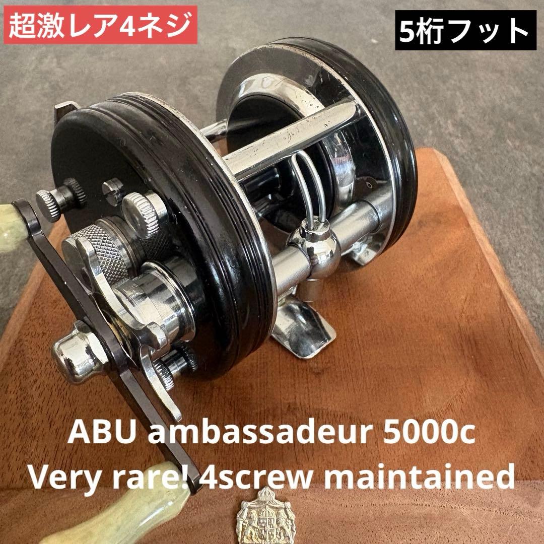 本日限定値下げ！超激レア！４ネジ ◆ アンバサダー 5000C ５桁FN