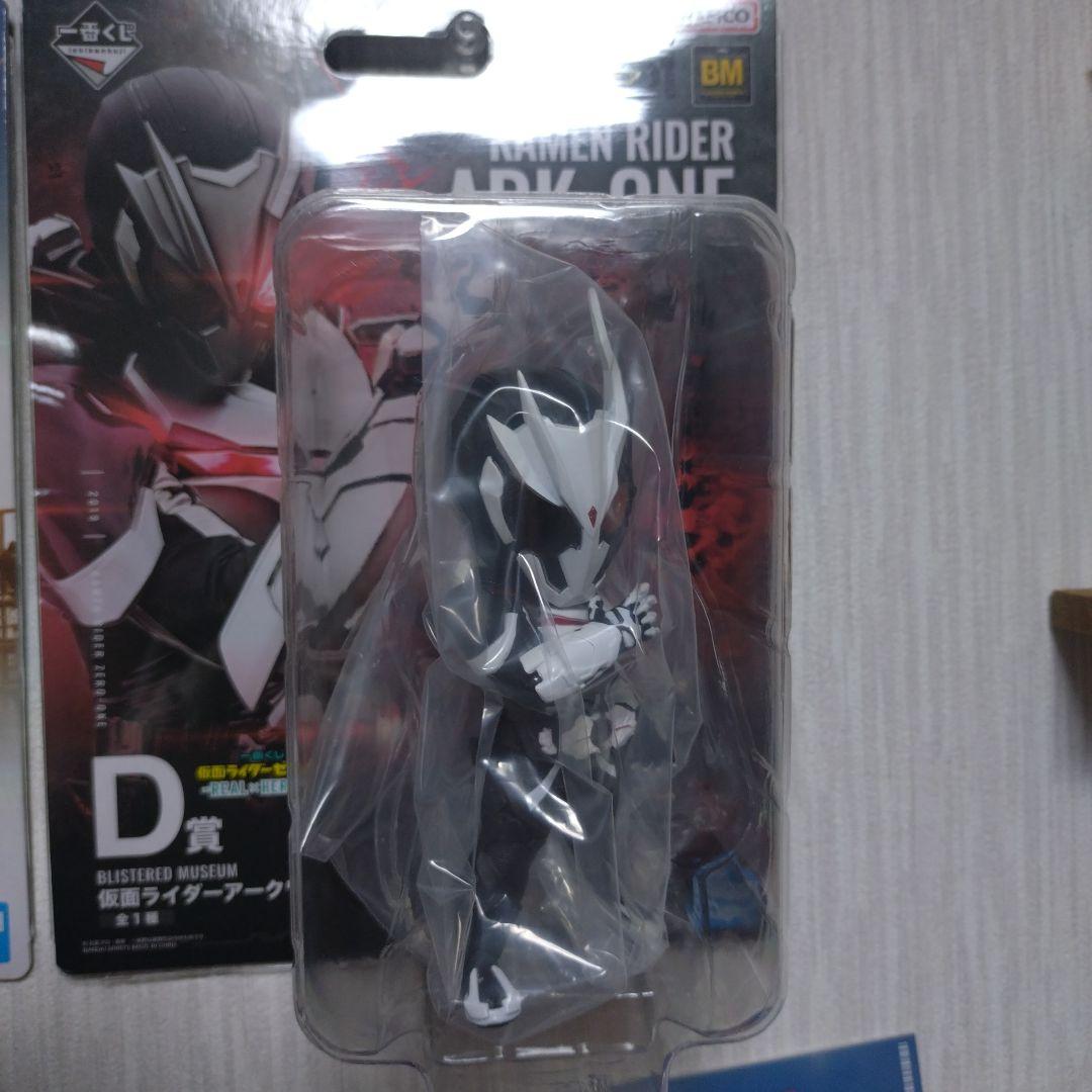 仮面ライダー 一番くじ フィギュア