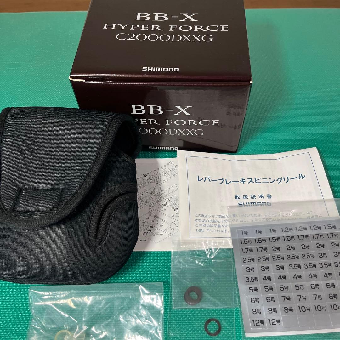 【美品】シマノ20 BB-Xハイパーフォース　C2000DXXG レバーブレーキ