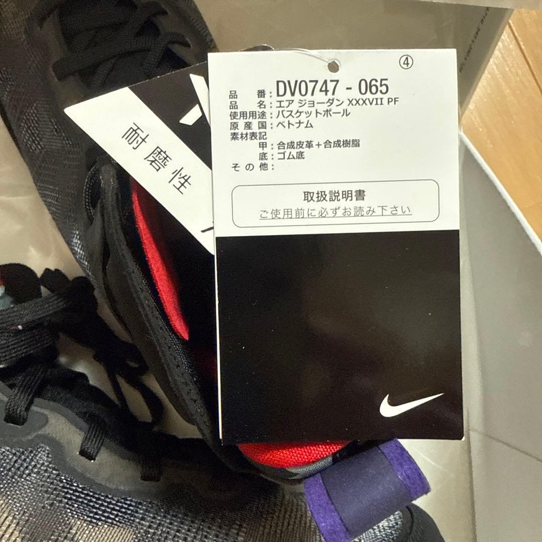 NIKE エアジョーダン37 29cm