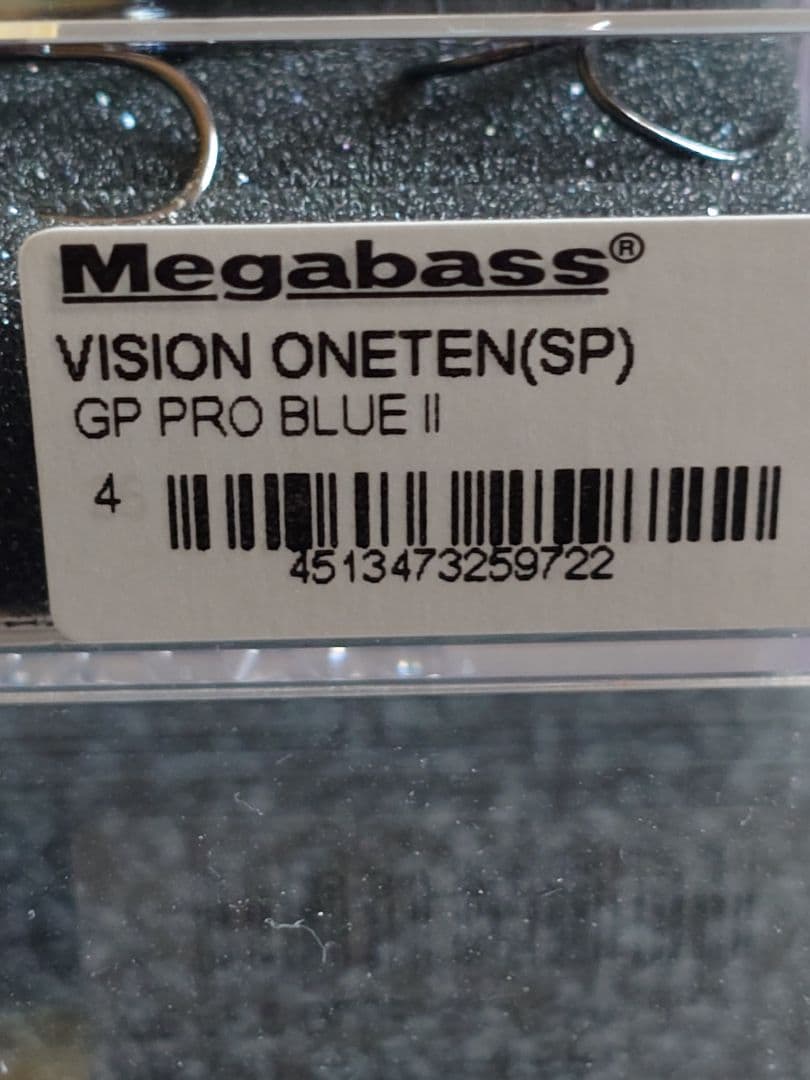 メガバス ワンテン 110 us プロモデル SP プロブルーⅡ 新品未開封