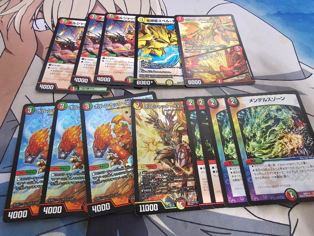 値下げしました！リースボルシャック　デッキ　調整パーツ付き